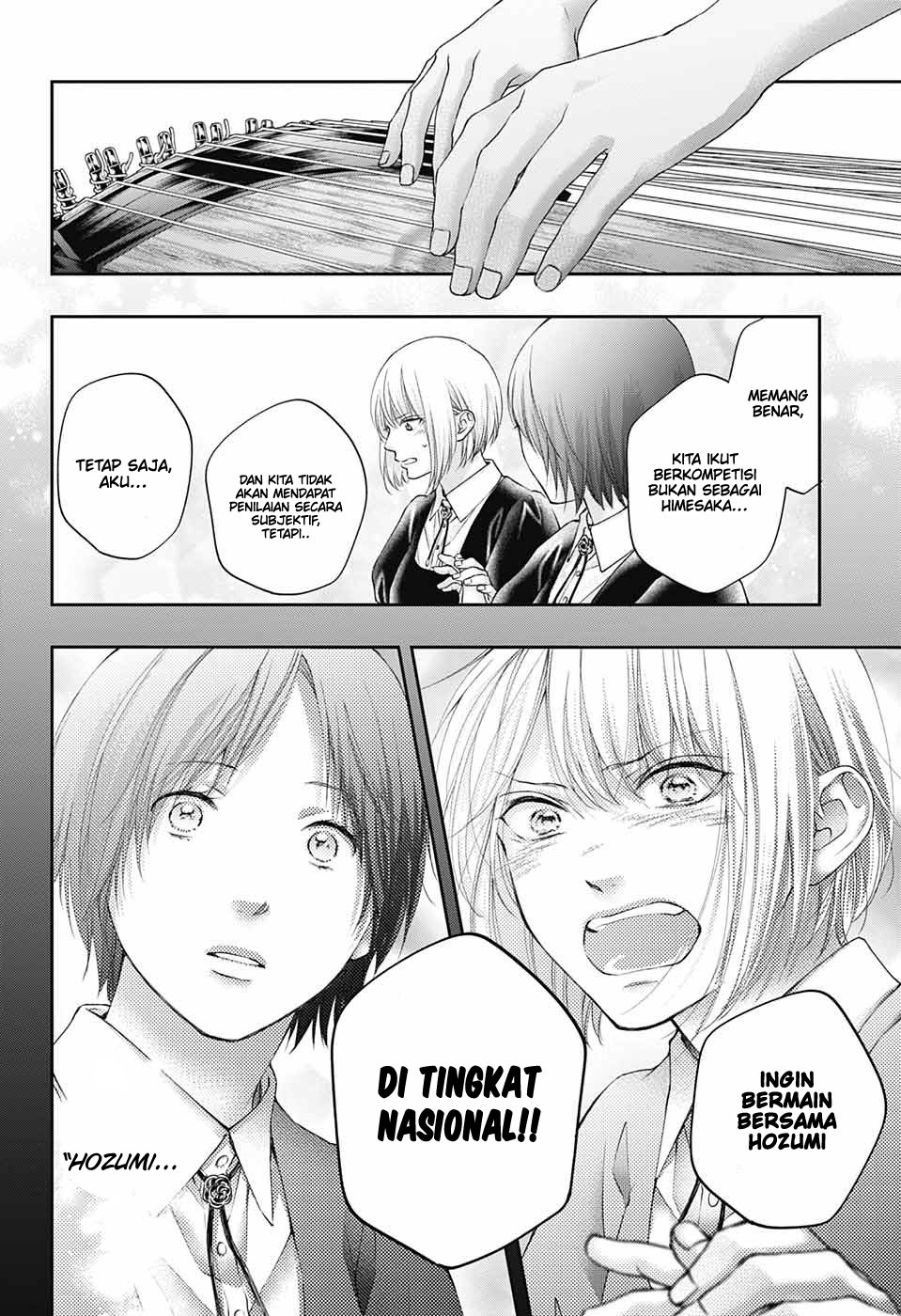 Kono Oto Tomare!